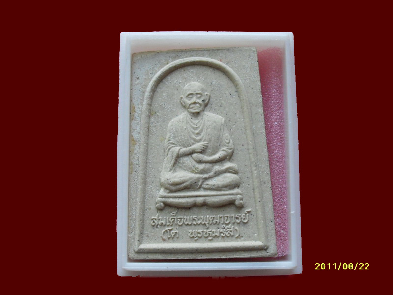 200Feedback/200รายการเริ่ม20บาท no.105