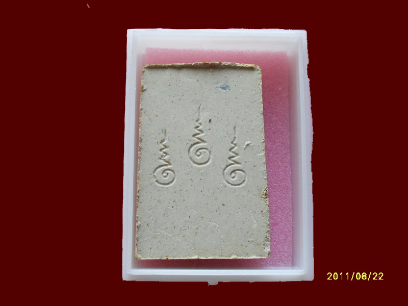 200Feedback/200รายการเริ่ม20บาท no.106