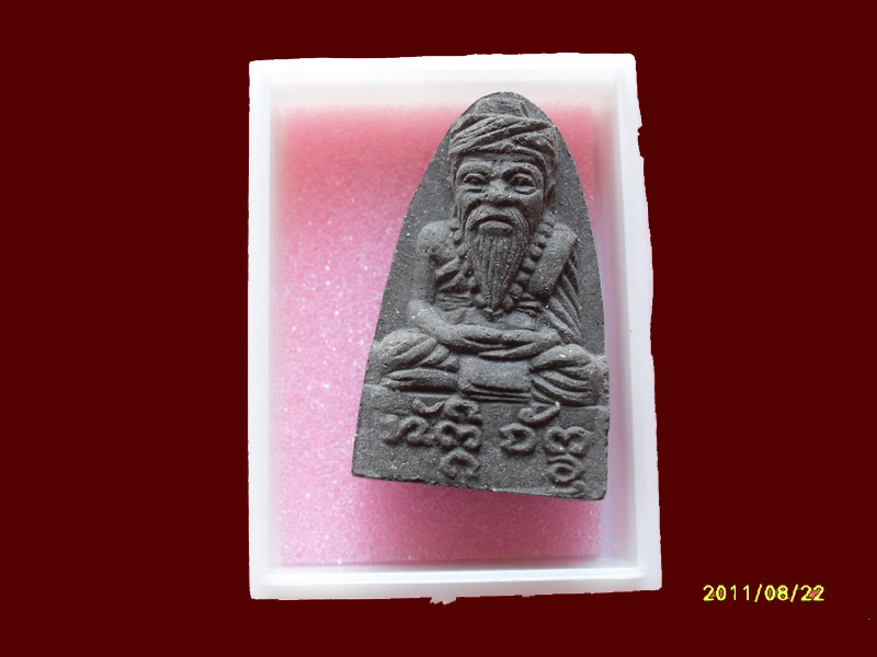 200Feedback/200รายการเริ่ม20บาท no.108