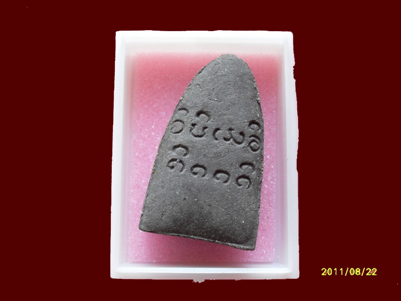 200Feedback/200รายการเริ่ม20บาท no.108