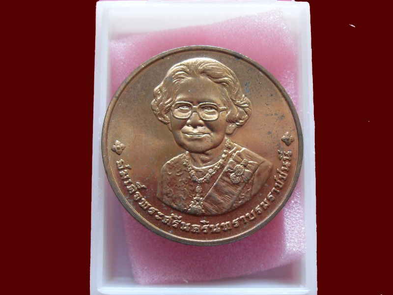 200Feedback/200รายการเริ่ม20บาท no.110