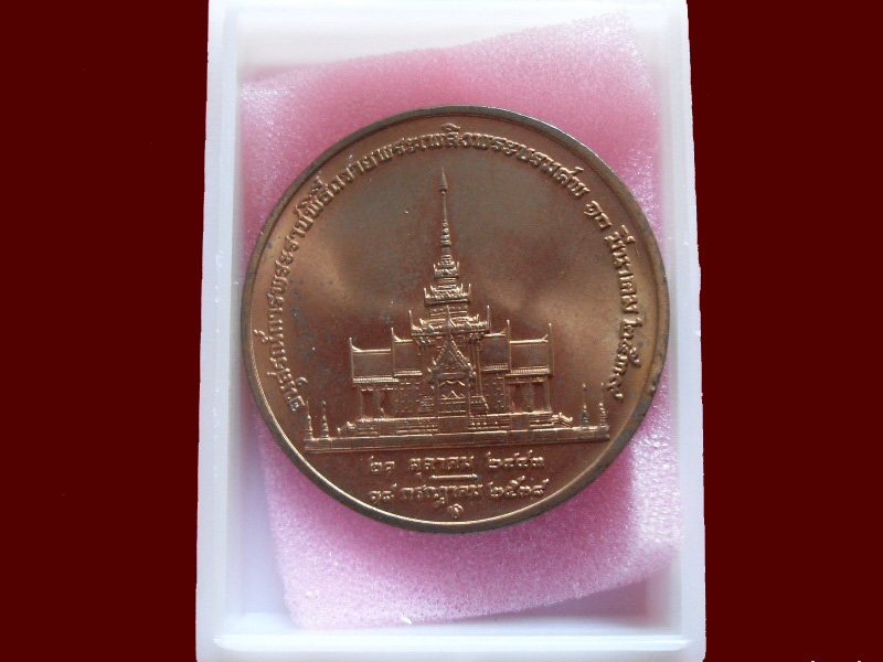200Feedback/200รายการเริ่ม20บาท no.110