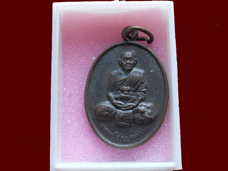200Feedback/200รายการเริ่ม20บาท no.111