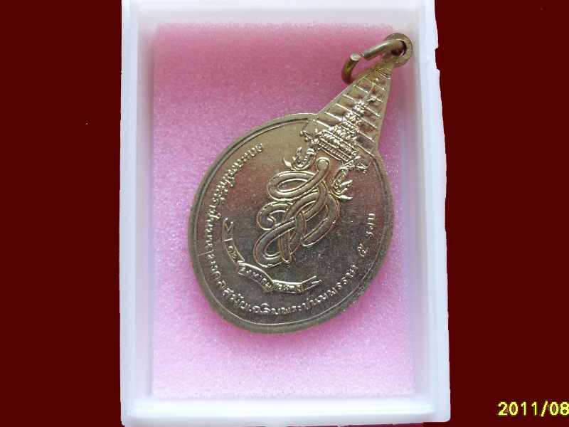 200Feedback/200รายการเริ่ม20บาท no.115
