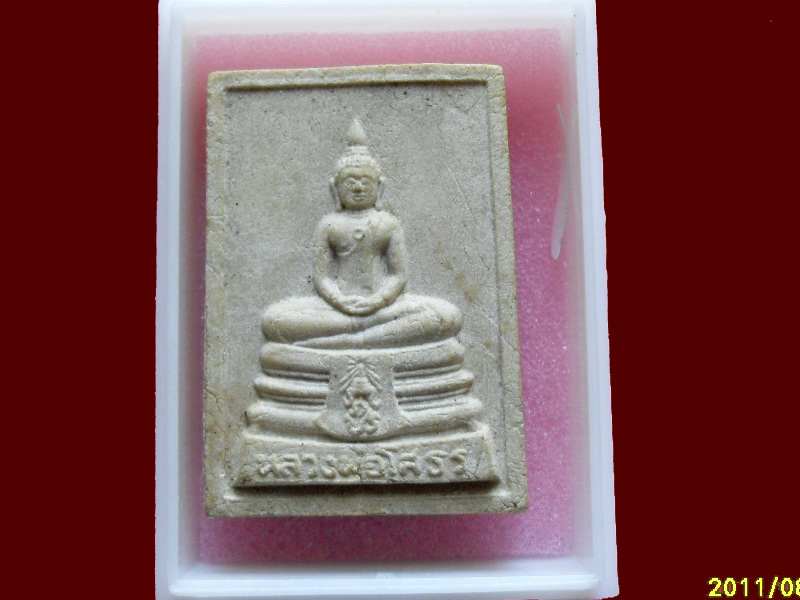 200Feedback/200รายการเริ่ม20บาท no.117