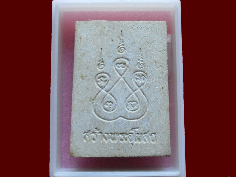 200Feedback/200รายการเริ่ม20บาท no.117