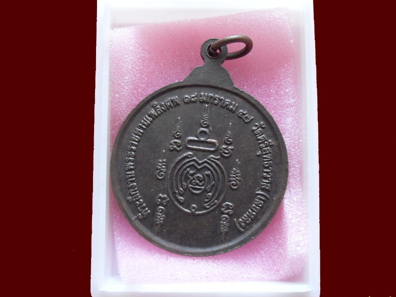200Feedback/200รายการเริ่ม20บาท no.120