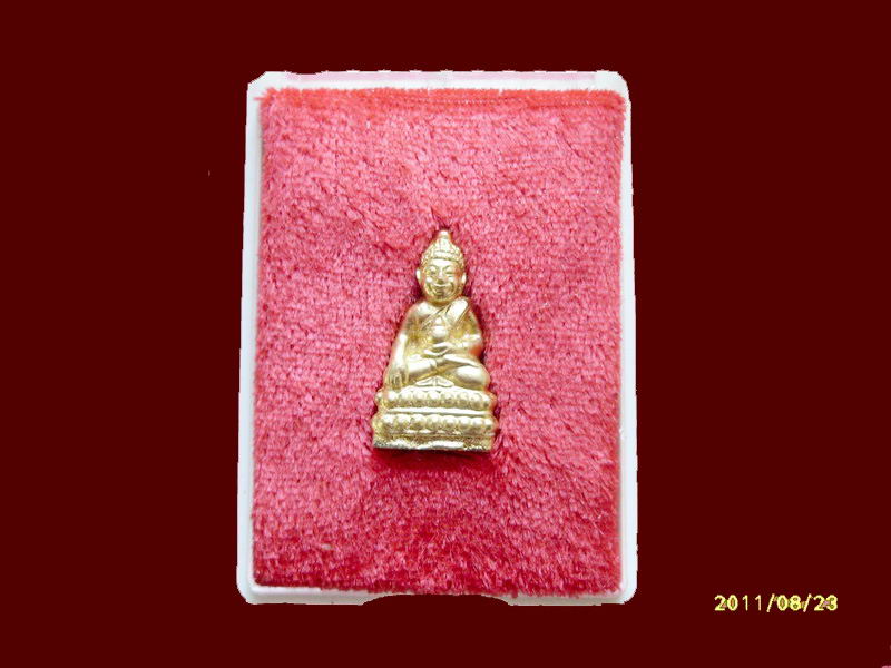 200Feedback/200รายการเริ่ม20บาท no.127