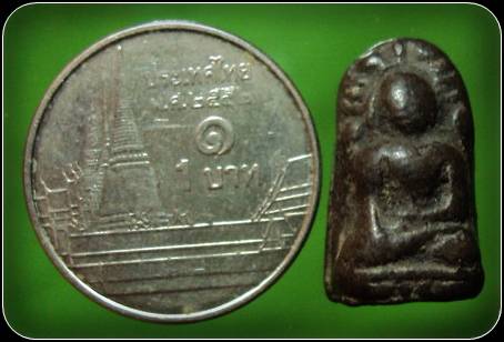 พระเนื้อผงใบลาน พิม์พระรอด