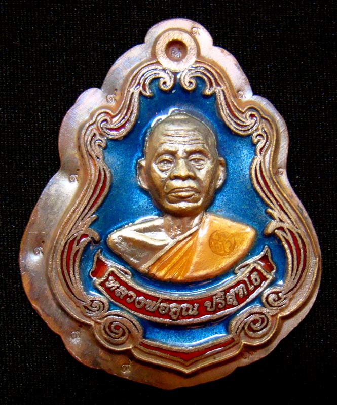 เหรียญหลวงพ่อคูณ เบอร์ 377 ปาดตาลครึ่งองค์เนื้อนวะโลหะลงยา ไม่ตัดปีกโค๊ต ๙ วัดใหม่อัมพวัน