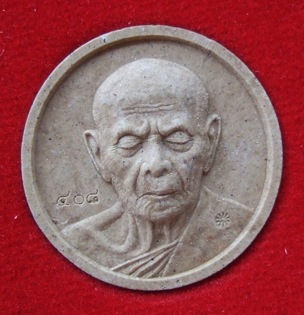 $$$ พระผงหลวงปู่ทิม รุ่นบารมีอิสริโก วัดแม่น้ำคู้เก่า ระยอง