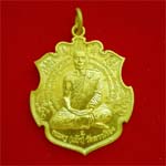 เหรียญหนุมานสี่กร เนื้อทองฝาบาตร หลวงปู่แป๋ว วัดดาวเรือง