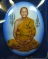 (หลวงปู่แขก) ล็อคเก็ตรูปเหมือน รุ่น นะมหาอำนาจกันภัย วัดสุนทรประดิษฐ์ อ.บางระกำ จ.พิษณุโลก ในงานไหว้