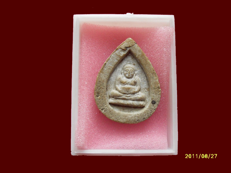 200Feedback/200รายการเริ่ม20บาท no.141