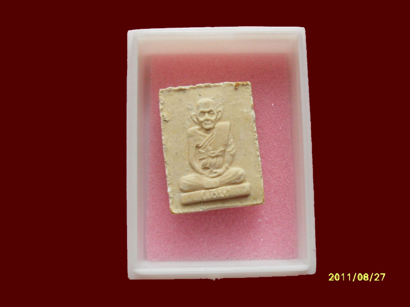 200Feedback/200รายการเริ่ม20บาท no.142