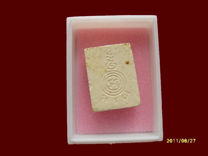 200Feedback/200รายการเริ่ม20บาท no.142