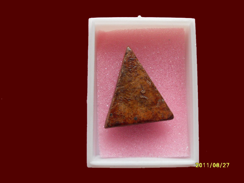 200Feedback/200รายการเริ่ม20บาท no.144