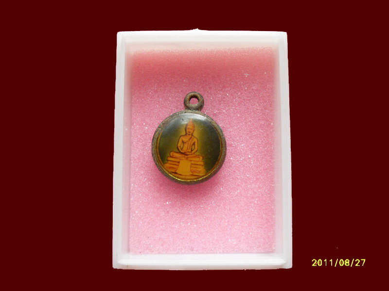 200Feedback/200รายการเริ่ม20บาท no.146