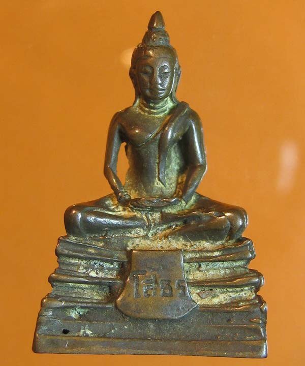 หลวงพ่อโสธร รุ่น โสธรนิมิตต์