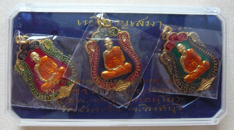 หลวงพ่อจรัญ วัดอัมพวัน ชุดเหรียญเสมาฉลอง 84 ปี เนื้อทองแดงชุบทอง ลงยา 3 สี 3 องค์
