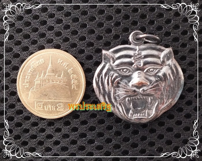 เหรียญทองแดงลงดำ หน้าเสือ ด้านหลังหลวงพ่อเปิ่น วัดบางพระ นครปฐม ปี 41