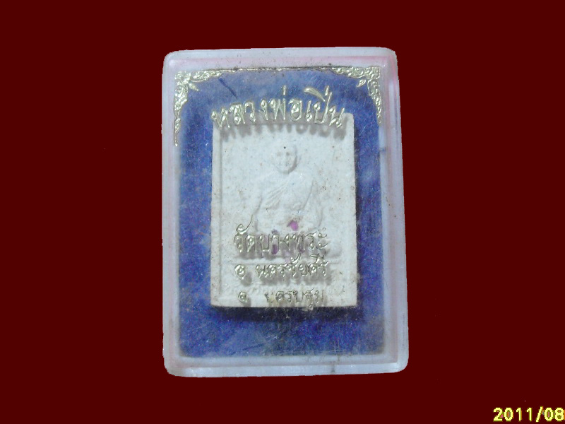 200Feedback/200รายการเริ่ม20บาท no.150
