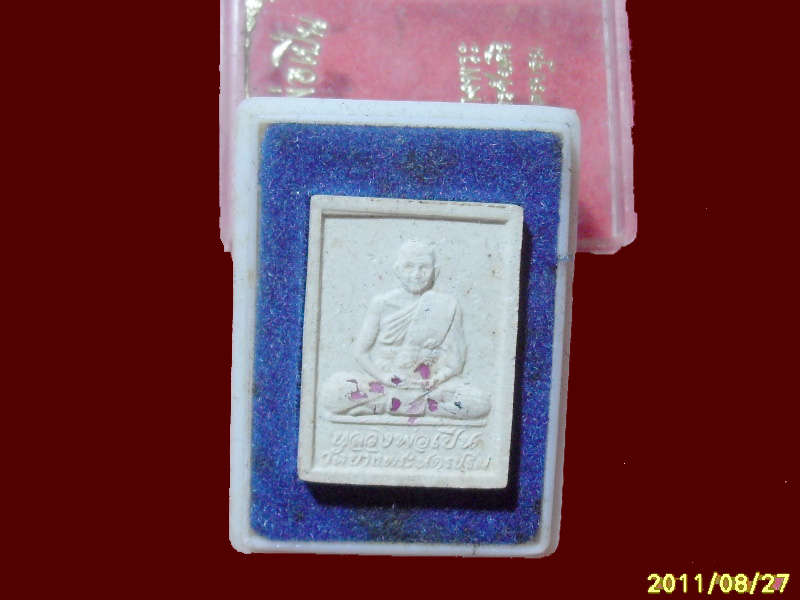 200Feedback/200รายการเริ่ม20บาท no.150