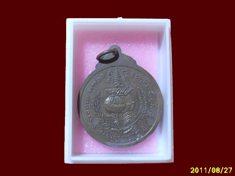 200Feedback/200รายการเริ่ม20บาท no.152