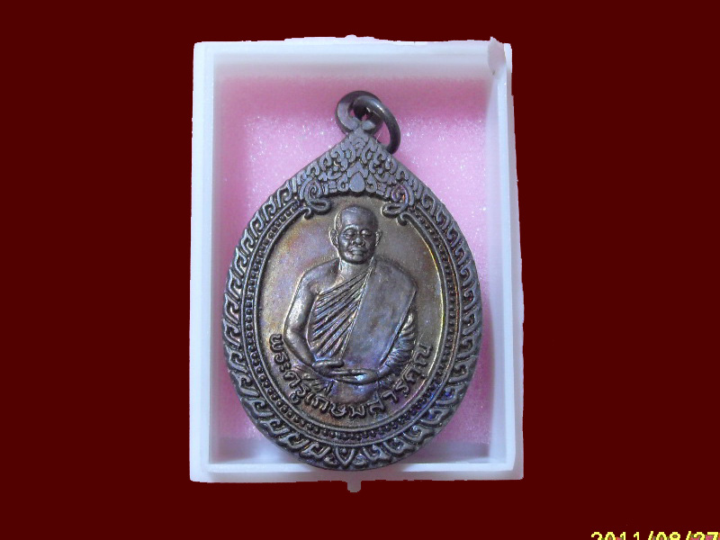 200Feedback/200รายการเริ่ม20บาท no.153