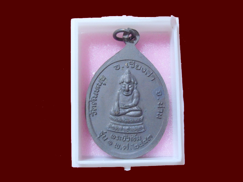 200Feedback/200รายการเริ่ม20บาท no.153