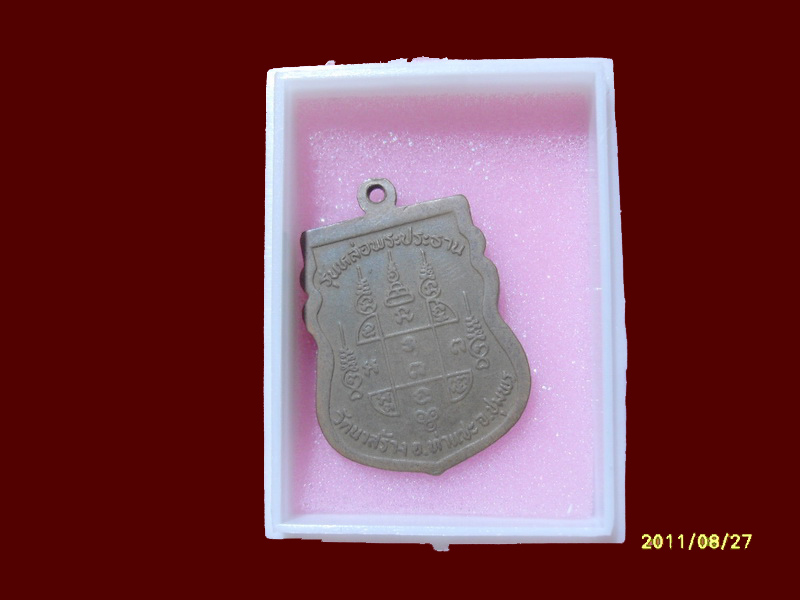 200Feedback/200รายการเริ่ม20บาท no.157