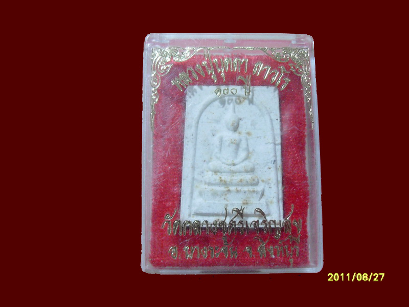 200Feedback/200รายการเริ่ม20บาท no.165