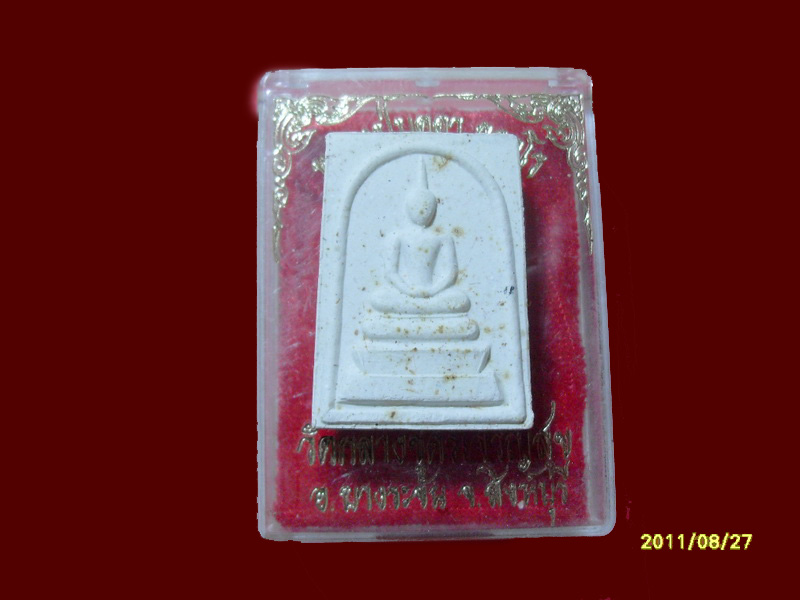 200Feedback/200รายการเริ่ม20บาท no.165