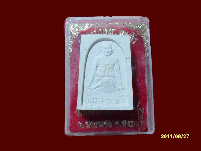 200Feedback/200รายการเริ่ม20บาท no.165