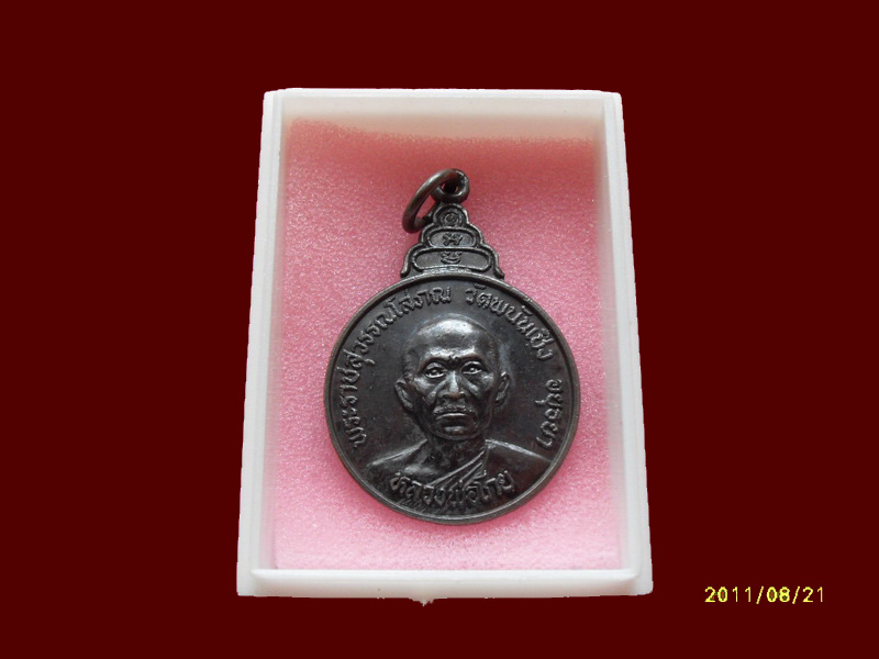 200Feedback/200รายการเริ่ม20บาท no.168