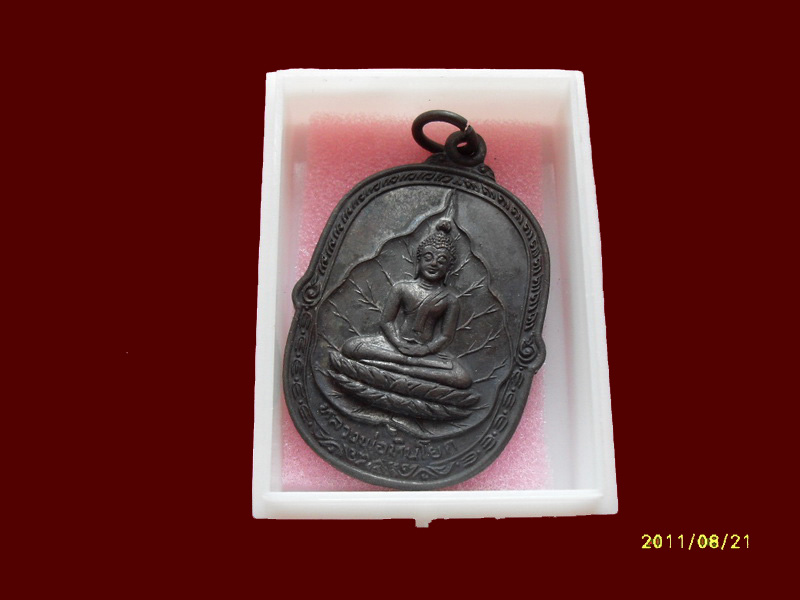 200Feedback/200รายการเริ่ม20บาท no.169