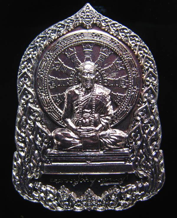 **อยู่ในชุดกรรมการ เหรียญบารมีธรรม หลวงปู่คำบุ เนื้องทองแดงรมดำ หมายเลข 1815 เคาะเดียวแดง**
