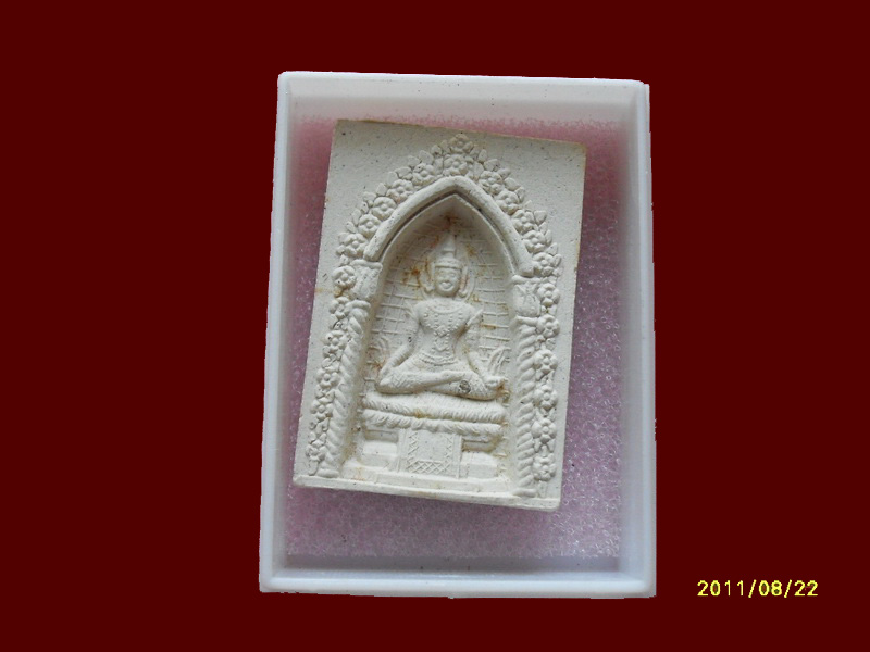 200Feedback/200รายการเริ่ม20บาท no.176