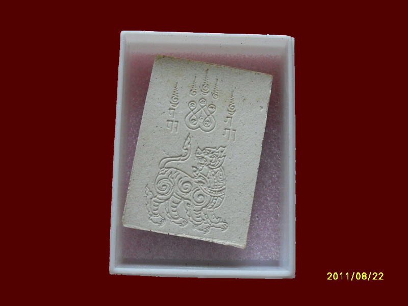200Feedback/200รายการเริ่ม20บาท no.176