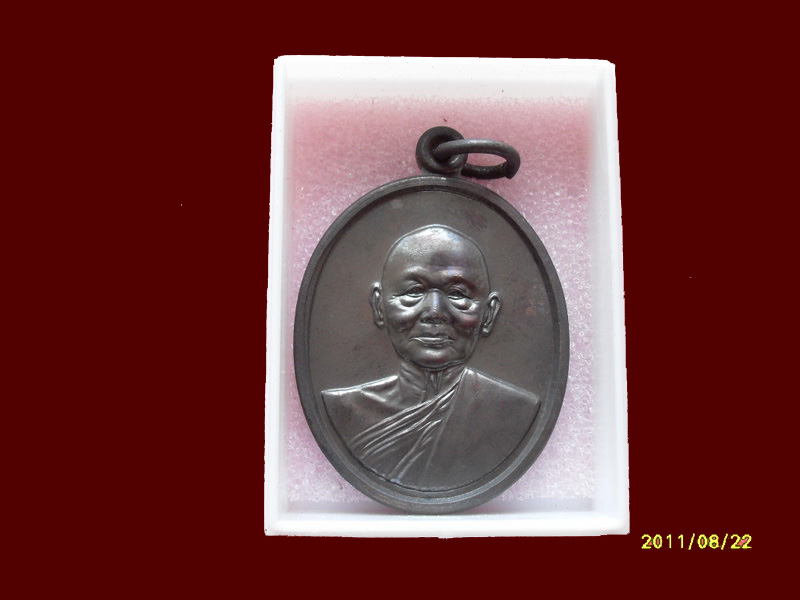 200Feedback/200รายการเริ่ม20บาท no.177