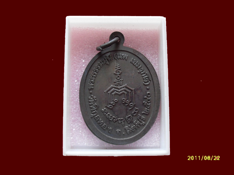 200Feedback/200รายการเริ่ม20บาท no.177