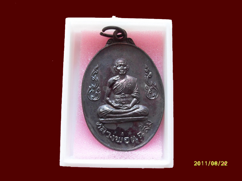200Feedback/200รายการเริ่ม20บาท no.178