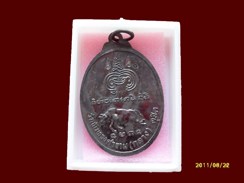 200Feedback/200รายการเริ่ม20บาท no.178