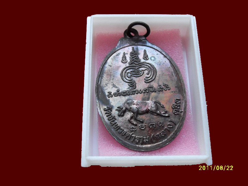 200Feedback/200รายการเริ่ม20บาท no.178