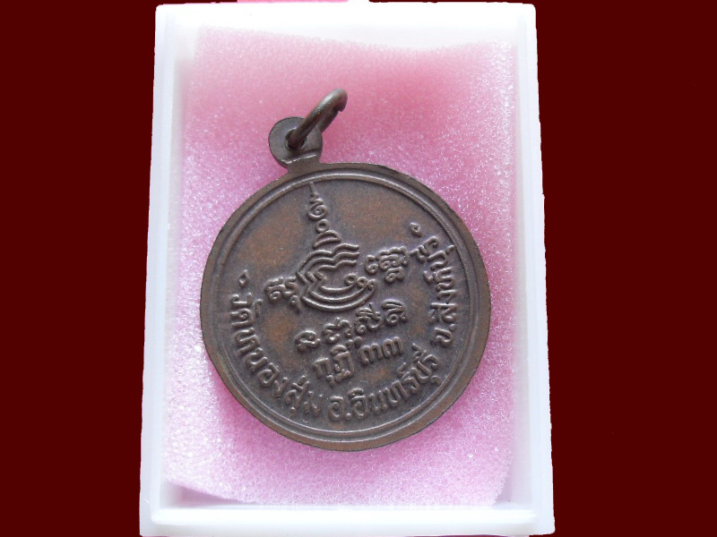 200Feedback/200รายการเริ่ม20บาท no.181