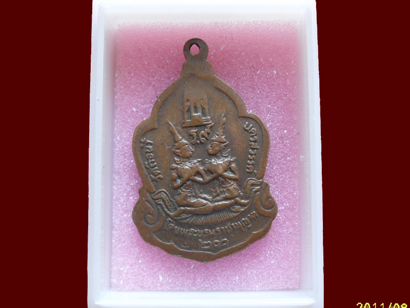 200Feedback/200รายการเริ่ม20บาท no.184
