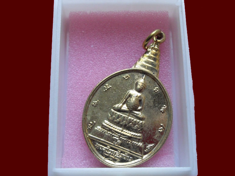 200Feedback/200รายการเริ่ม20บาท no.186