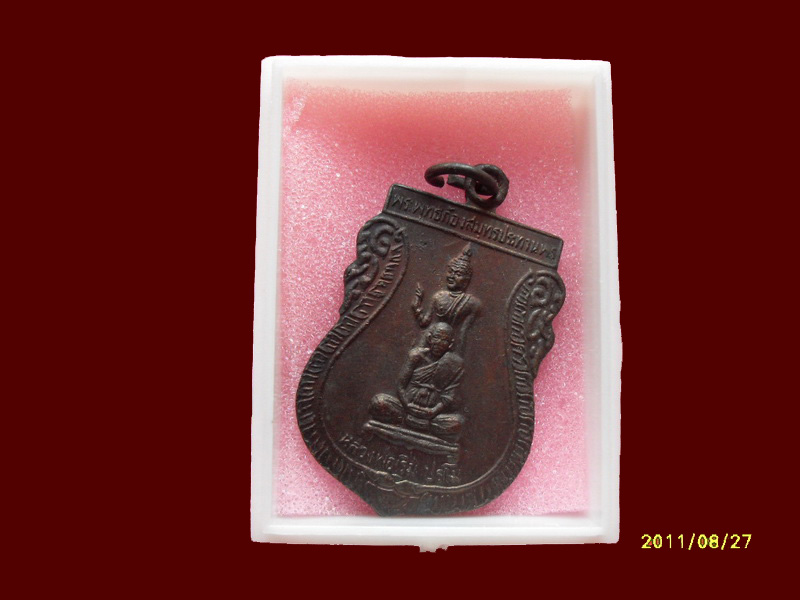 200Feedback/200รายการเริ่ม20บาท no.190