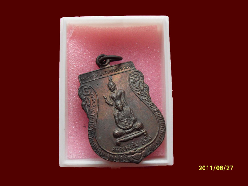 200Feedback/200รายการเริ่ม20บาท no.190