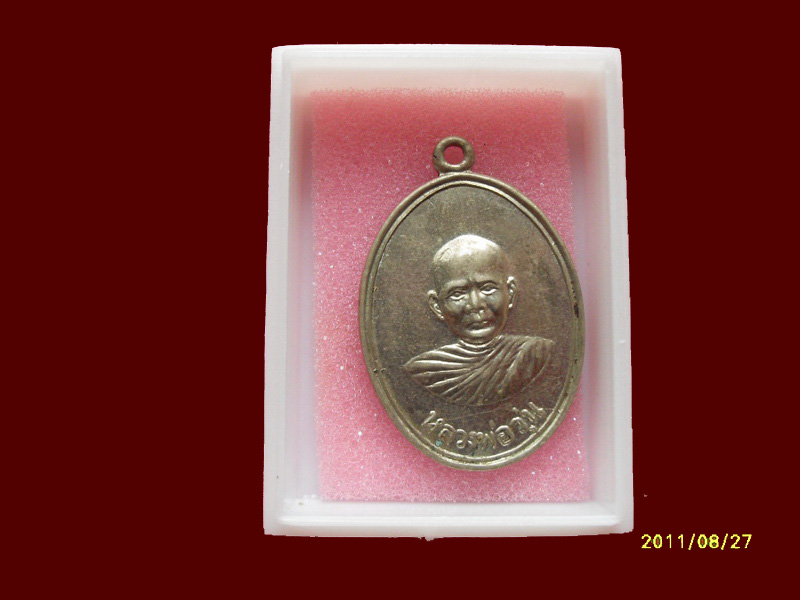 200Feedback/200รายการเริ่ม20บาท no.191